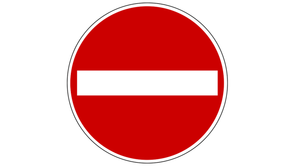 Знак въезд запрещен