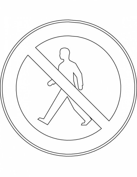 Знак дети раскраска для детей