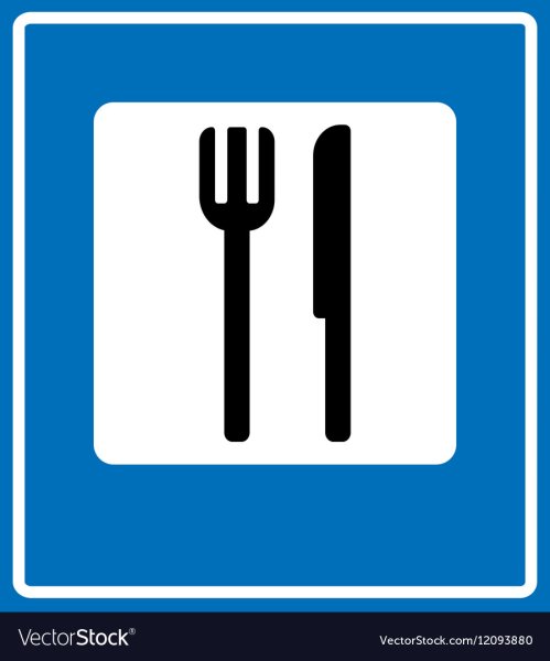 Пункт питания дорожный знак