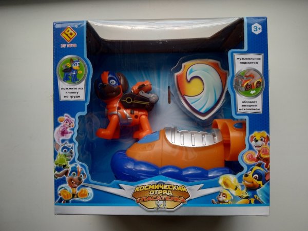 Игровой набор Spin Master Paw Patrol джунгли Зума 20079018