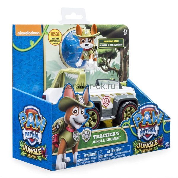 Paw Patrol трекер игрушки