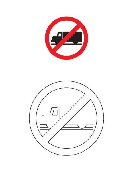 Дорожные знаки запрещающие для детей для раскрашивания