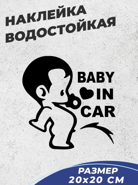 JDM дети