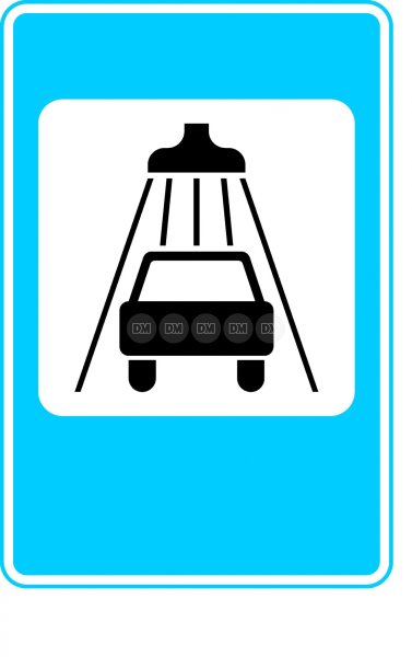 Знак 7.5 мойка автомобилей