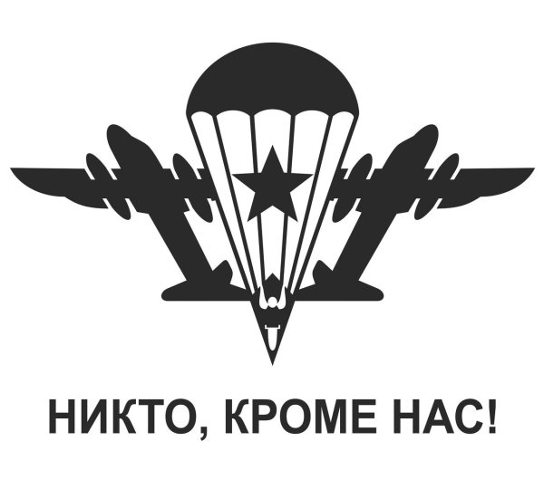 Десантная эмблема ВДВ