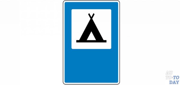 Дорожный знак 7.10