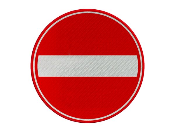 Въезд запрещен дорожный знак