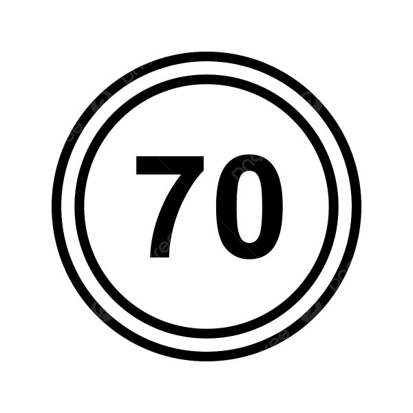 Знак 70