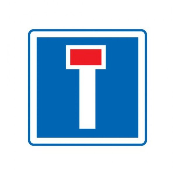 Дорожный знак тупик 6.8.1