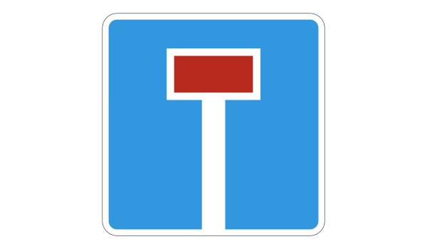 Знак 6.8.2 тупик