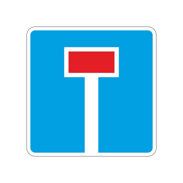 Дорожный знак тупик 6.8.1