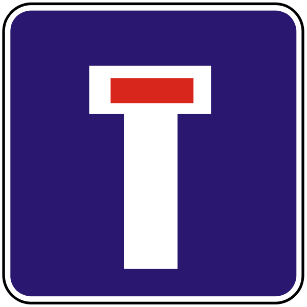 Табличка тупик