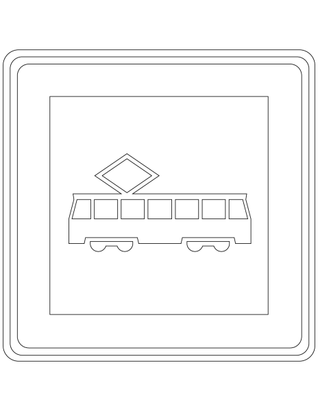 Дорожный знак автобусная остановка раскраска