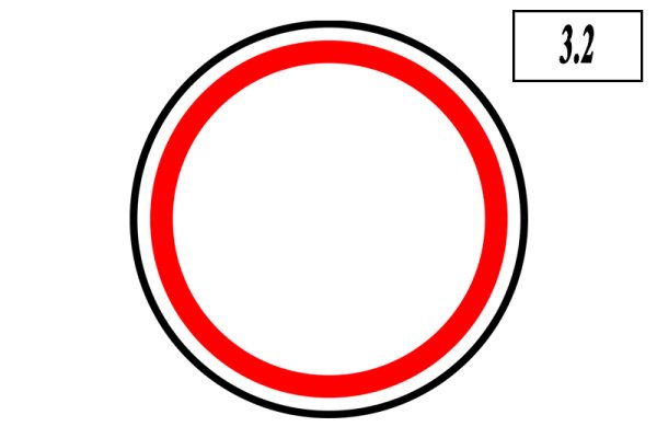 Дорожный знак 3.2 движение запрещено