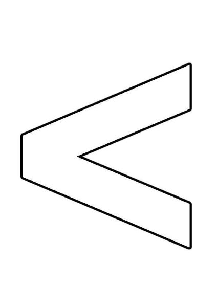 Знак больше