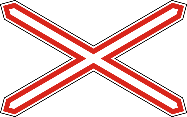 Дорожный знак 1.3.1 однопутная железная дорога