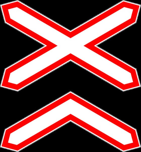 Трафареты знак однопутная железная дорога (42 фото)