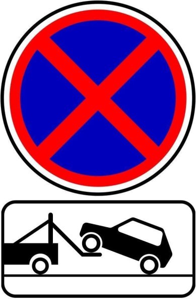 Знак 3.28 стоянка запрещена