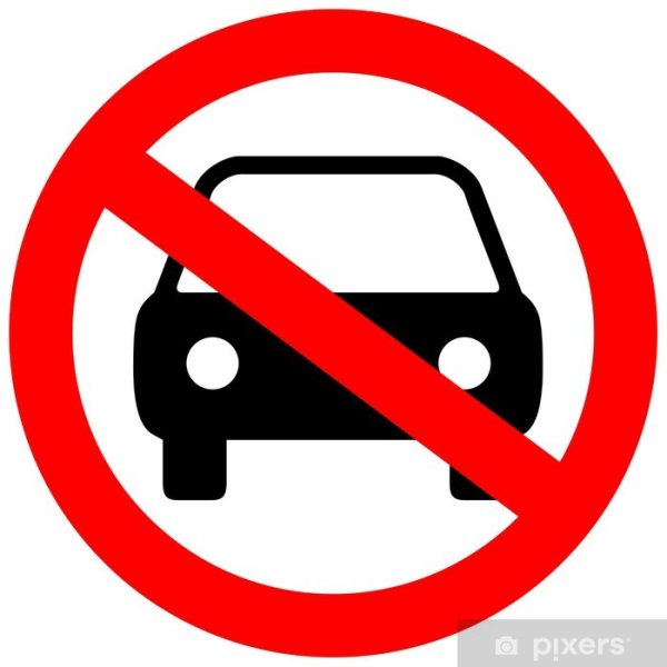 Стоянка автомобилей запрещена