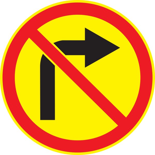 Трафареты знак поворот на право запрещен (42 фото)