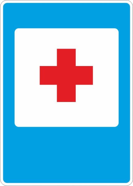 Знак пункт медицинской помощи
