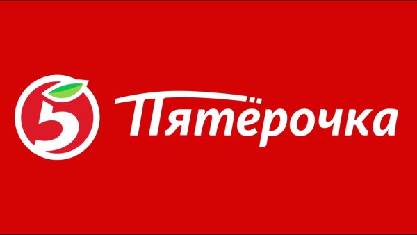 Магазин Пятерочка логотип