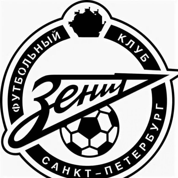 Футбольный клуб Зенит логотип