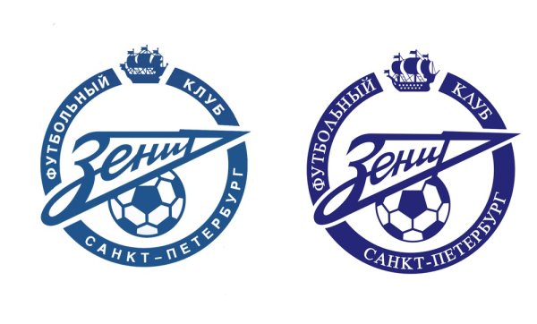 Зенит логотип на белом фоне