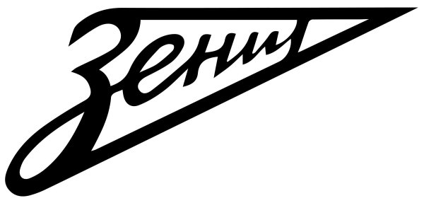 Зенит логотип черный
