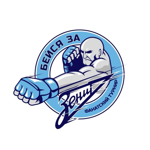 Ультрас ФК.Зенит
