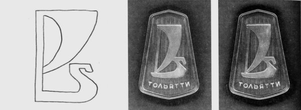 Логотип ВАЗ 2108 сзади