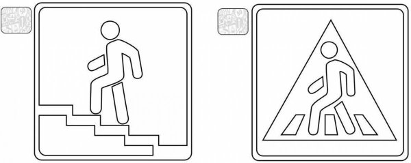 Walkway sign