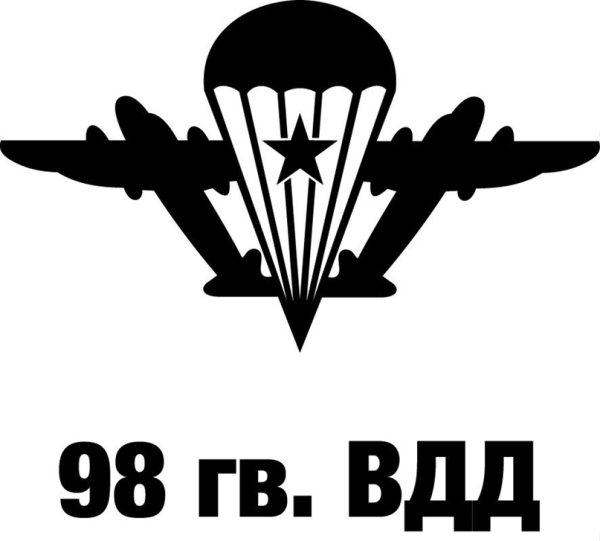 Символика ВДВ парашют