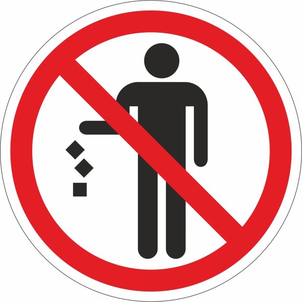 Знак «не мусорить»