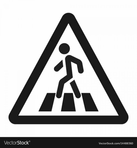 Пешеходная дорожка раскраска
