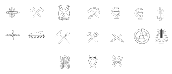 Эмблемы родов войск Советской армии 1941-1945