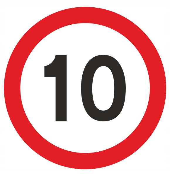 Знак 10 км/ч