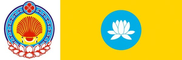 Герб Калмыкии золотой