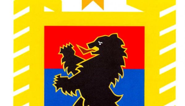 Герб Республики Карелия