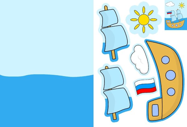 Заготовки кораблика для аппликации