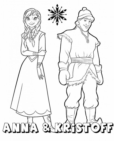 Раскраска Эльза Анна Кристофф