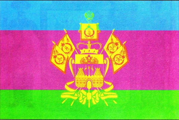 Флаг Кубани Краснодарского края