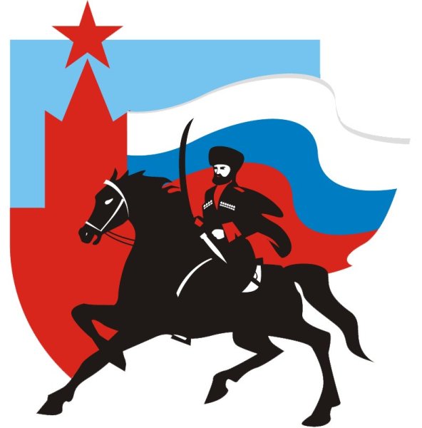 Символика казачества Кубани