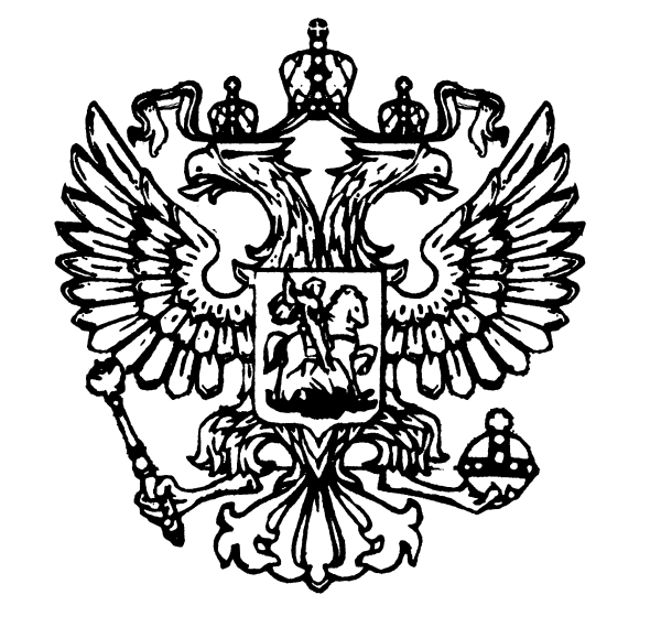 Двуглавый Орел