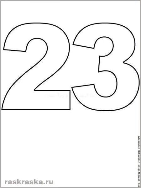 Трафарет 23
