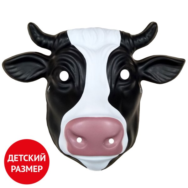 Маска коровы
