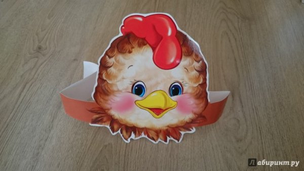 Курочка Ряба маска на голову