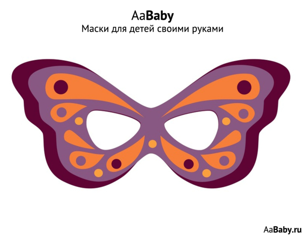 Маска бабочки для детей