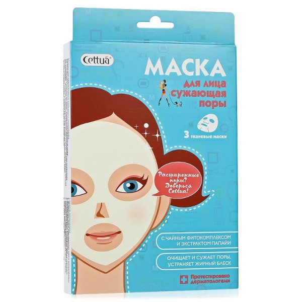 Cettua маска для лица