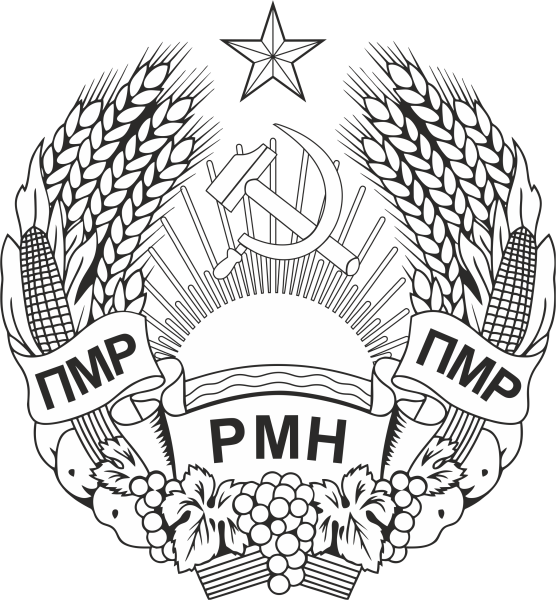 Герб Приднестровской Молдавской Республики